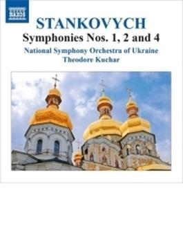 交響曲第２番『英雄的』、第１番、第４番　クチャル＆ウクライナ国立交響楽団