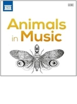 動物たちの音楽（２ＣＤ）