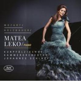 Piano Concerto, 12, 23, : Matea Leko(P) Schlaefli / Kurpfalz Co +holzbauer: Symphony (Hyb)