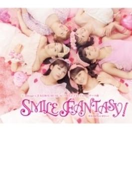 演劇女子部 S/mileage's JUKEBOX MUSICAL 『SMILE FANTASY!』