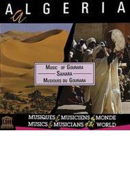 Algeria - Sahara Music Of Gourara