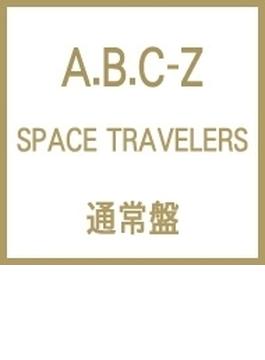 SPACE TRAVELERS