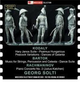 Solti / Lso: Kodaly, Bartok: Orch.works, Rachmaninov: Piano Concerto, 2, : Katchen(P)