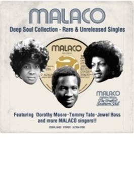Malaco Deep Soul Collection : ～Rare & Unreleased Singles～