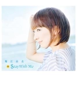 Stay With Me 【初回限定盤】（CD+DVD） / TVアニメ『DOG DAYS″』エンディング主題歌
