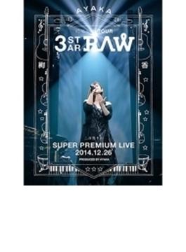 にじいろTour 3-STAR RAW 二夜限りのSuper Premium Live 2014.12.26 (Blu-ray)