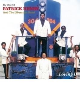 Loving U - The Best Of Patrick Henry & The Liberation Band
