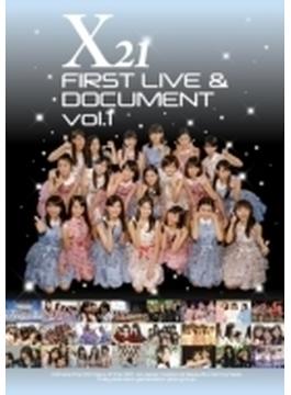 X21 FIRST LIVE & DOCUMENT vol.1 (DVD)