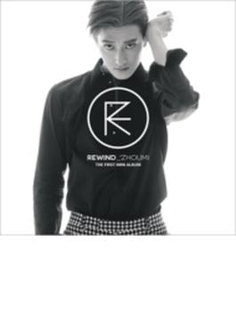 1st Mini Album: Rewind 【香港版】