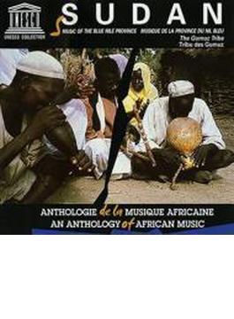 Sudan-music Of The Blue Nile: Gumuz Tribe