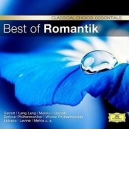 Best Of Romantik-lang Lang Maisky Abbado / Levine / Etc
