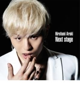 Next Stage (+DVD)