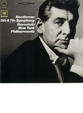 交響曲第７番（１９５８年録音）、第５番『運命』　バーンスタイン＆ニューヨーク・フィル