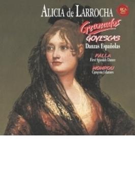 『ゴイェスカス』全曲、スペイン舞曲集第５番、第６番、他　ラローチャ（１９８９～９４）