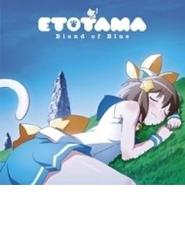 TVアニメ「えとたま」エンディングテーマ blue moment