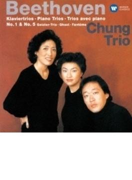 Piano Trio, 1, 5, : Chung Trio