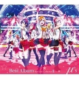 ラブライブ! μ's Best Album Best Live! Collection II 【通常盤】