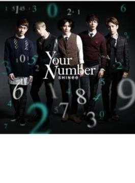 Your Number 【初回生産限定盤】 (CD+DVD)