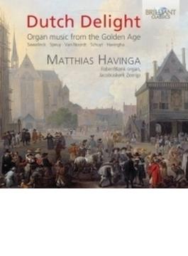 『オランダ、オルガン音楽の黄金時代』　マティアス・ハヴィンガ