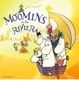 Moomins On The Riviera