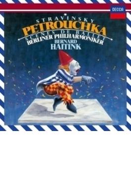 『ペトルーシュカ』、バレエの情景　ハイティンク＆ベルリン・フィル
