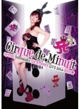 ayumi hamasaki COUNTDOWN LIVE2014-2015 A(ロゴ) Cirque de Minuit (DVD)