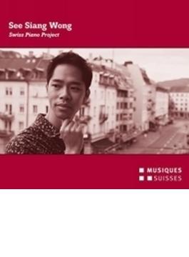 See Siang Wong: Swiss Piano Project