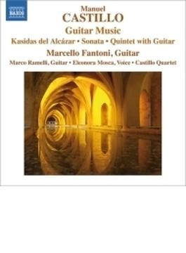 ギター五重奏曲、アルカサルのカシダ集、他　ファントーニ、カスティーリョ四重奏団