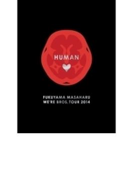FUKUYAMA MASAHARU WE’RE BROS. TOUR 2014 HUMAN (豪華盤)