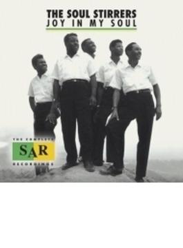 Joy In My Soul - The Complete Sar Recordings