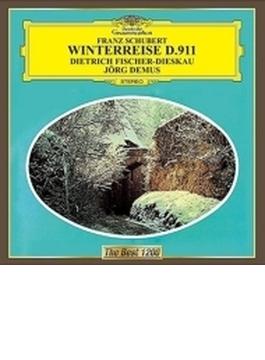 『冬の旅』　フィッシャー＝ディースカウ、デムス