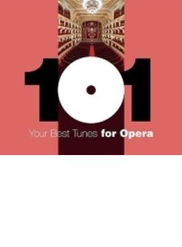 どこかで聴いたクラシック-オペラ・ベスト101 Your 101 Best Tunes For Opera