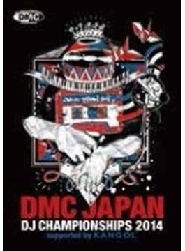 Dmc Japan Dj Championship 2014 Final