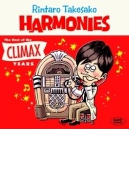 HARMONIES～The Best Of The CLIMAX Years～ 【紙ジャケット仕様】