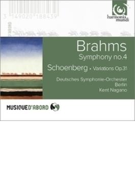 ブラームス：交響曲第４番、シェーンベルク：管弦楽のための変奏曲　ナガノ＆ベルリン・ドイツ交響楽団