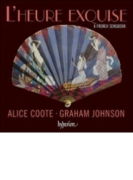 『恍惚の時～フランス歌曲集』　アリス・クート、グレアム・ジョンソン