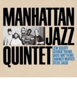 Manhattan Jazz Quintet (Rmt)