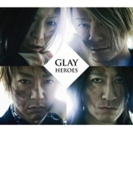 HEROES/ 微熱(A)girlサマー/つづれ織り～so far and yet so close～ (+DVD)