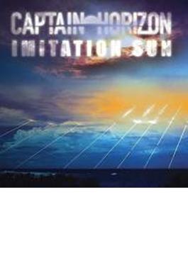 Imitation Sun