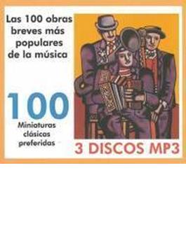 100 Obras Breves Mas Polulares De La Music
