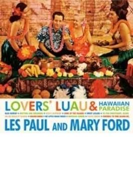Lovers’ Luau & Hawaiian Paradise (紙ジャケット）