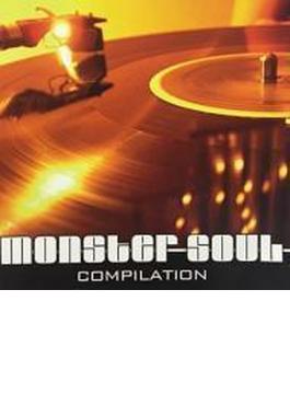 Monster Soul Compilation