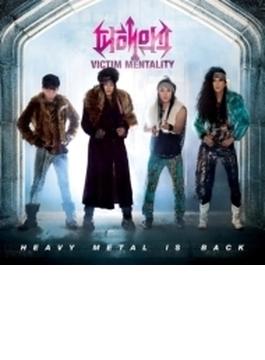 Vol.1: Heavy Metal Is Back