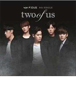 two of us 【A盤】