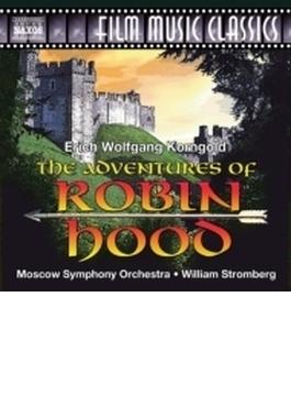 映画『ロビン・フッドの冒険』の音楽　ストロンバーグ＆モスクワ交響楽団