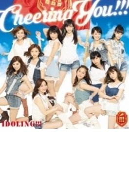 Cheering You!!! (+Blu-ray)【初回盤B】