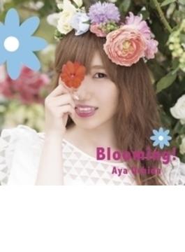 Blooming! 【初回限定盤B】 （CD＋DVD）