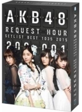 AKB48 リクエストアワーセットリストベスト1035 2015（200～1ver.）スペシャルBOX (9Blu-ray)