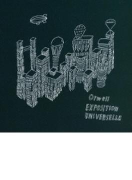 Exposition Universell