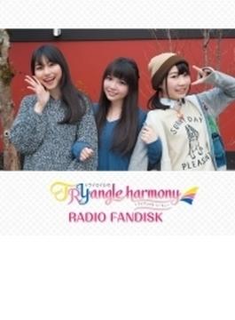 TrySailのTRYangle harmony RADIO FANDISK【通常盤】
